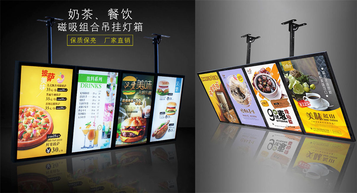 户外灯箱广告牌效果图